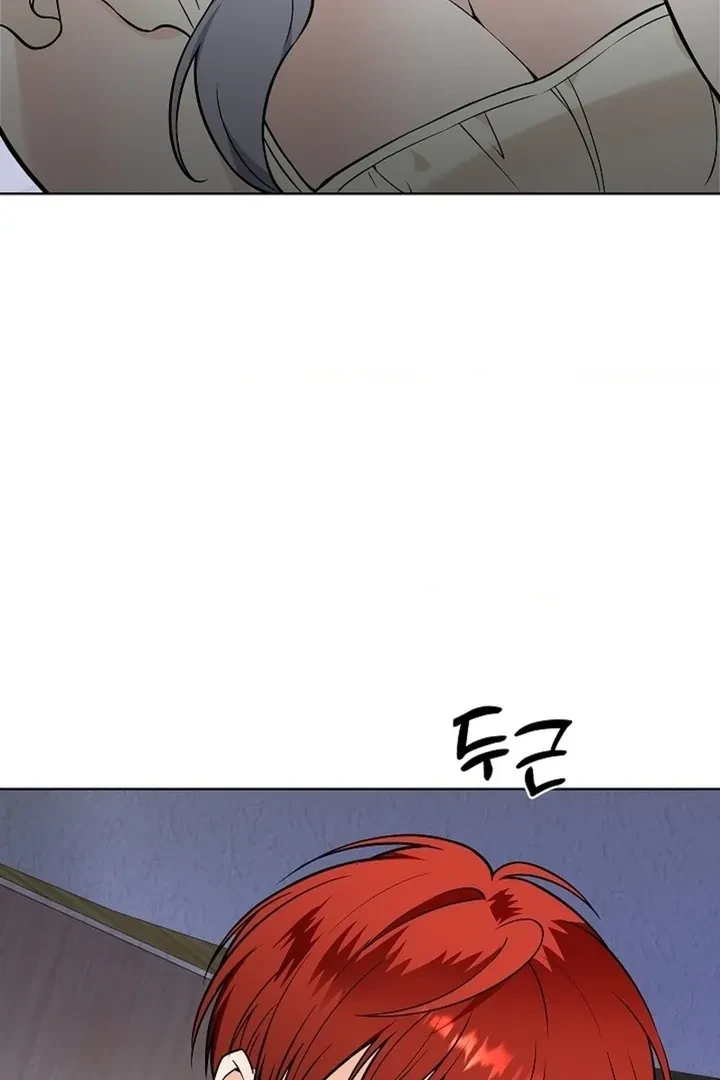 Chapter 29, page 24