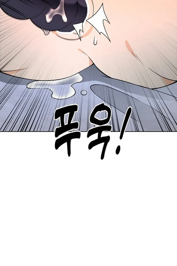 Chapter 29, page 37