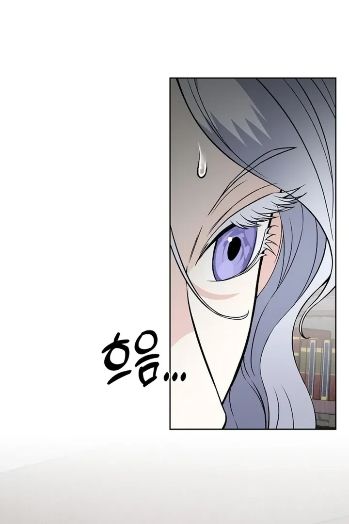 Chapter 29, page 5