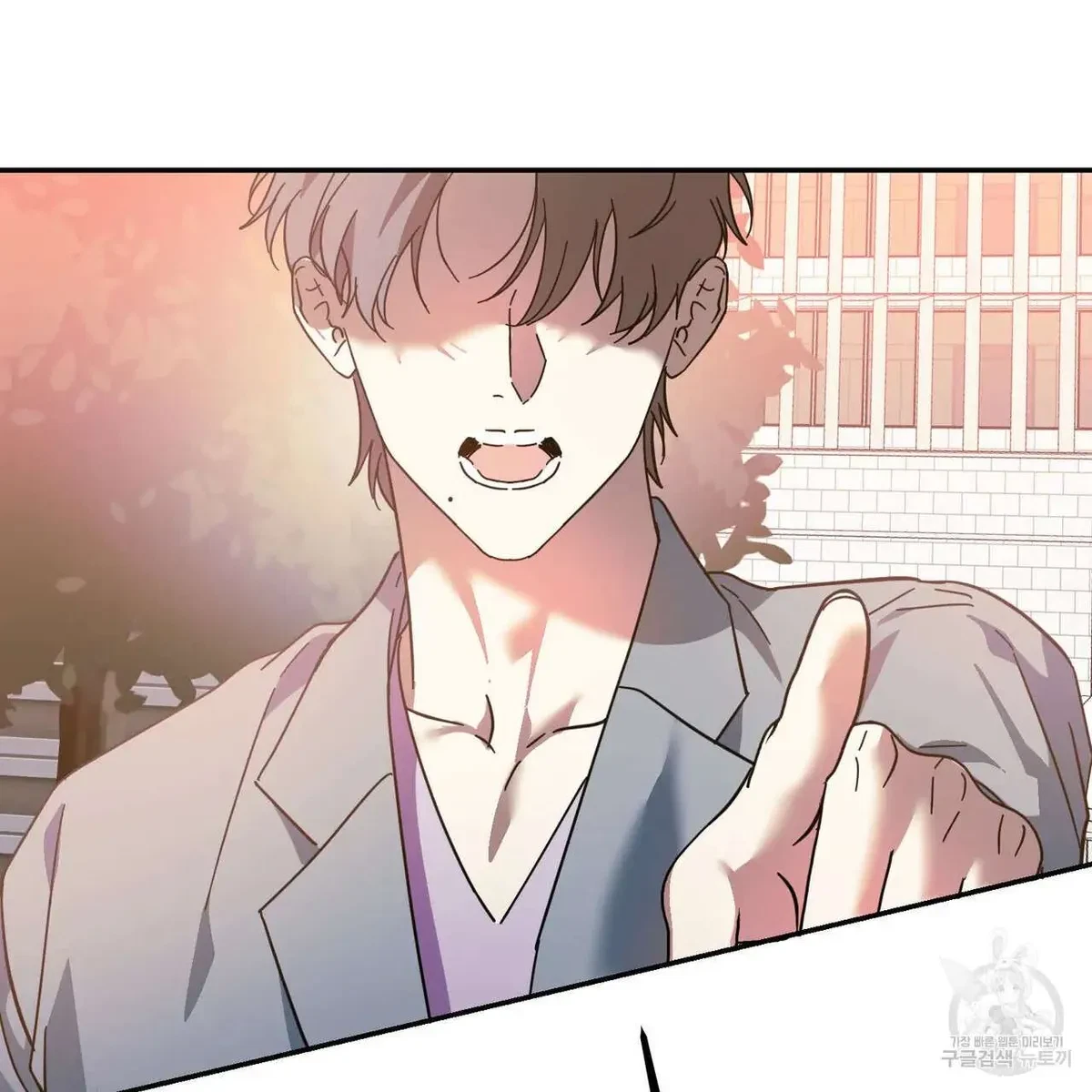 My Master, My Joo-In Chapter 45, page 10