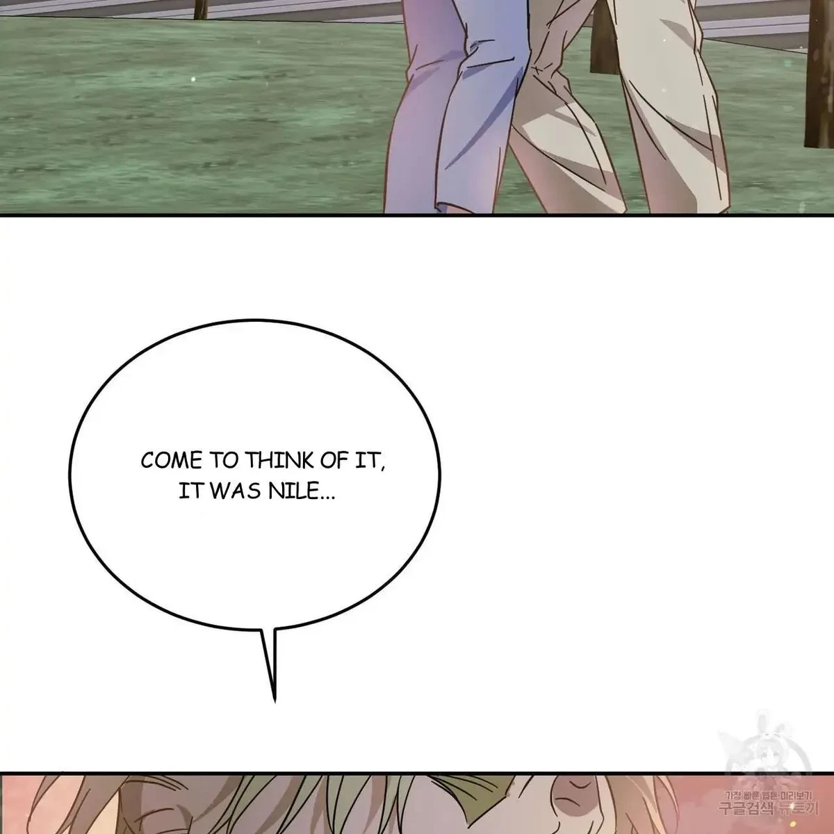 My Master, My Joo-In Chapter 45, page 100