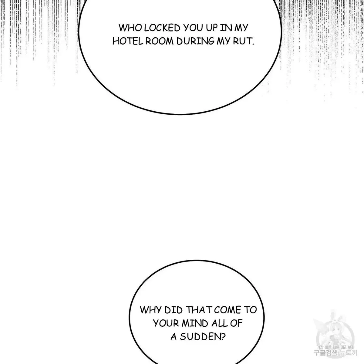 My Master, My Joo-In Chapter 45, page 102