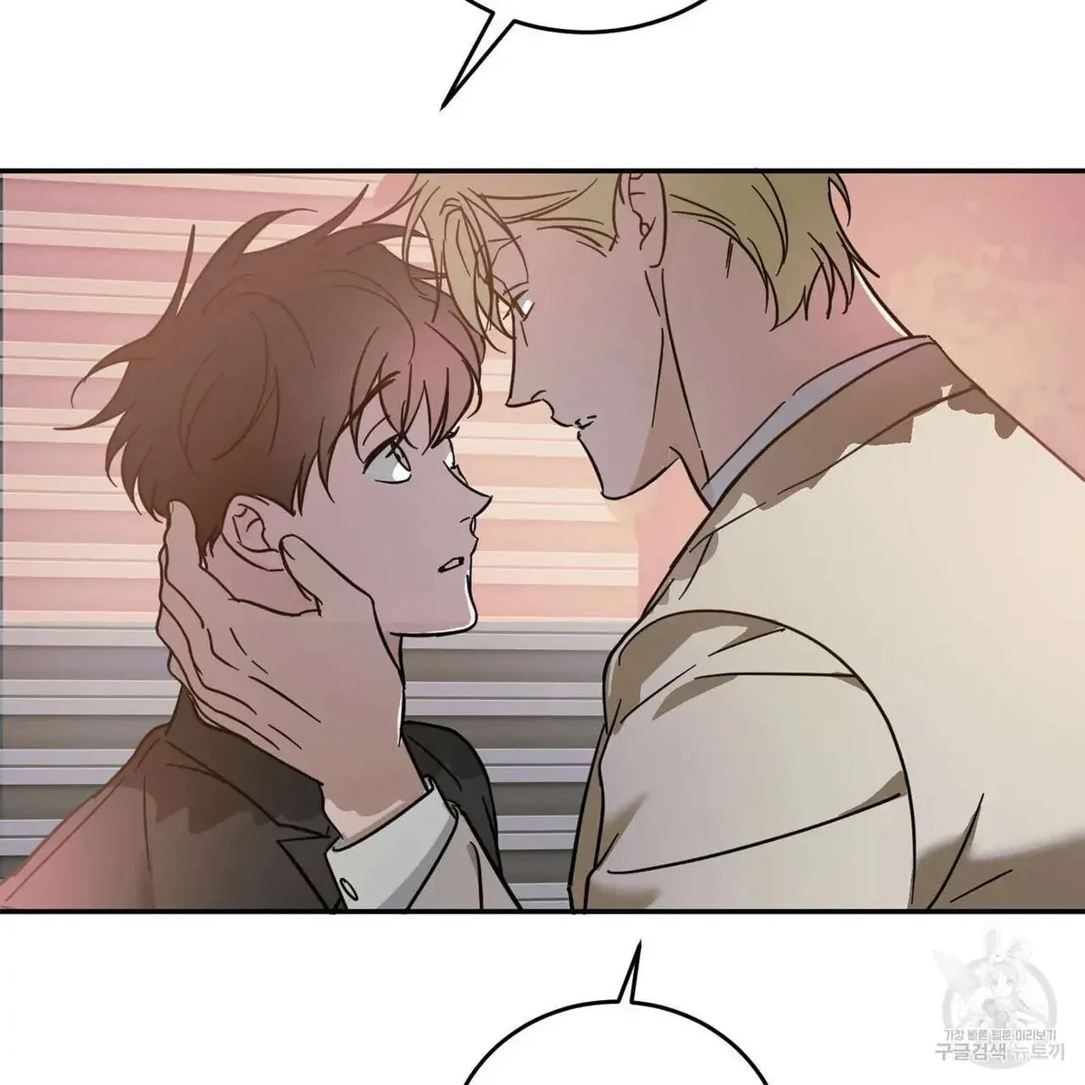 My Master, My Joo-In Chapter 45, page 103