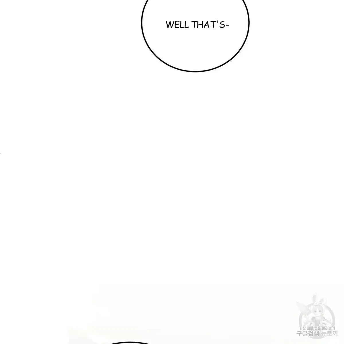 My Master, My Joo-In Chapter 45, page 104
