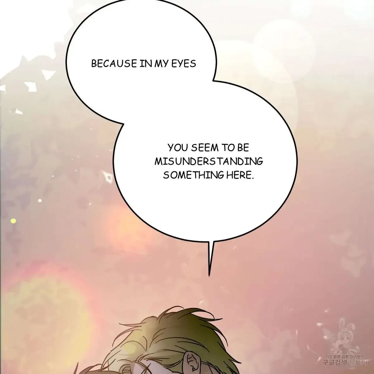 My Master, My Joo-In Chapter 45, page 105