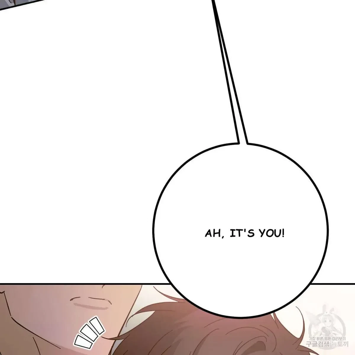 My Master, My Joo-In Chapter 45, page 11