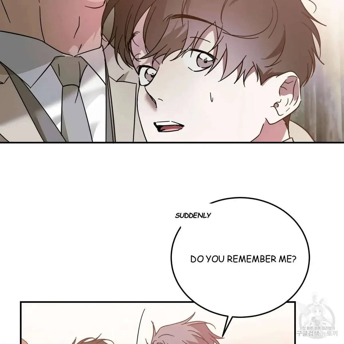 My Master, My Joo-In Chapter 45, page 12