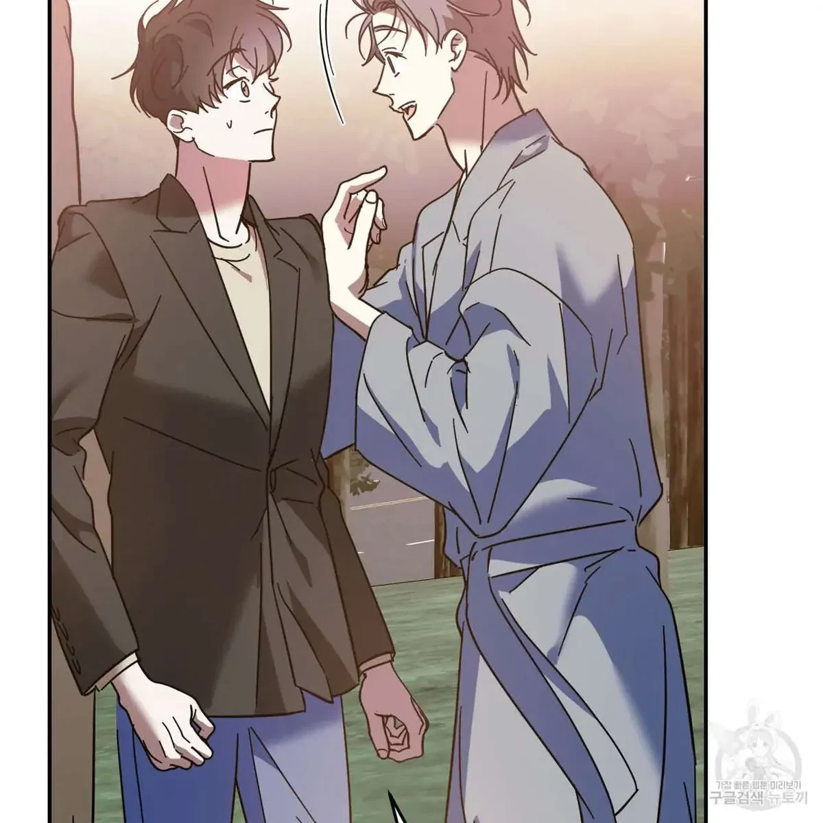 My Master, My Joo-In Chapter 45, page 13