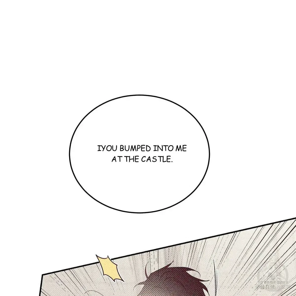 My Master, My Joo-In Chapter 45, page 15