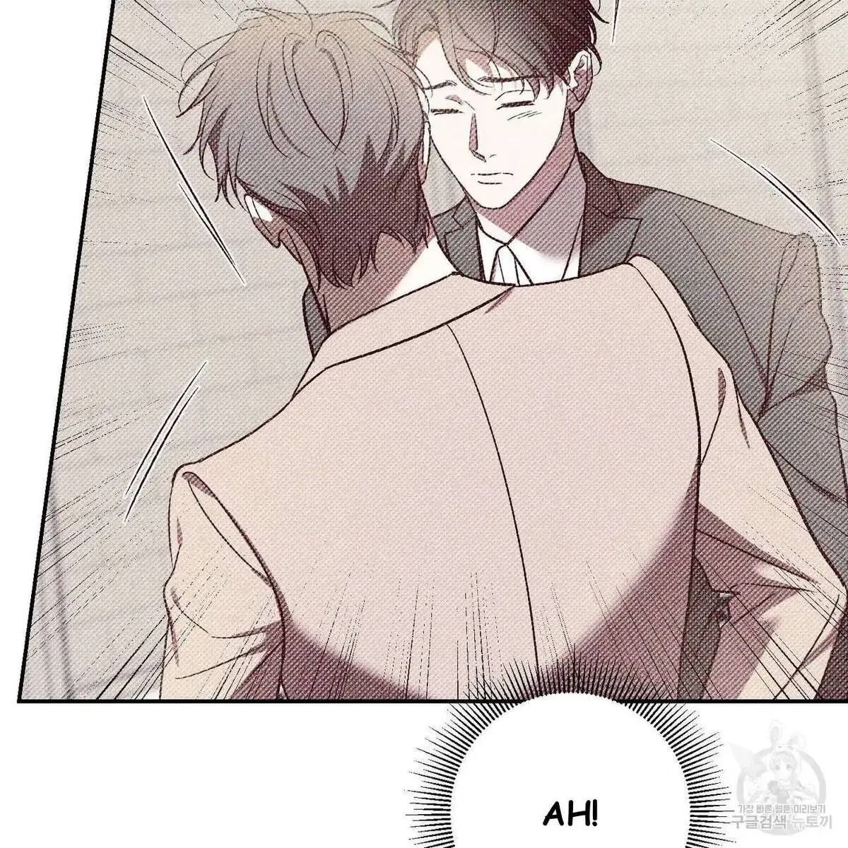 My Master, My Joo-In Chapter 45, page 16