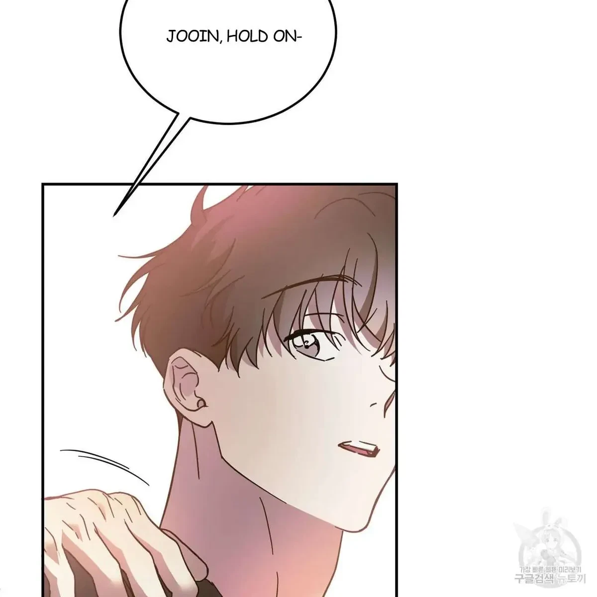 My Master, My Joo-In Chapter 45, page 21