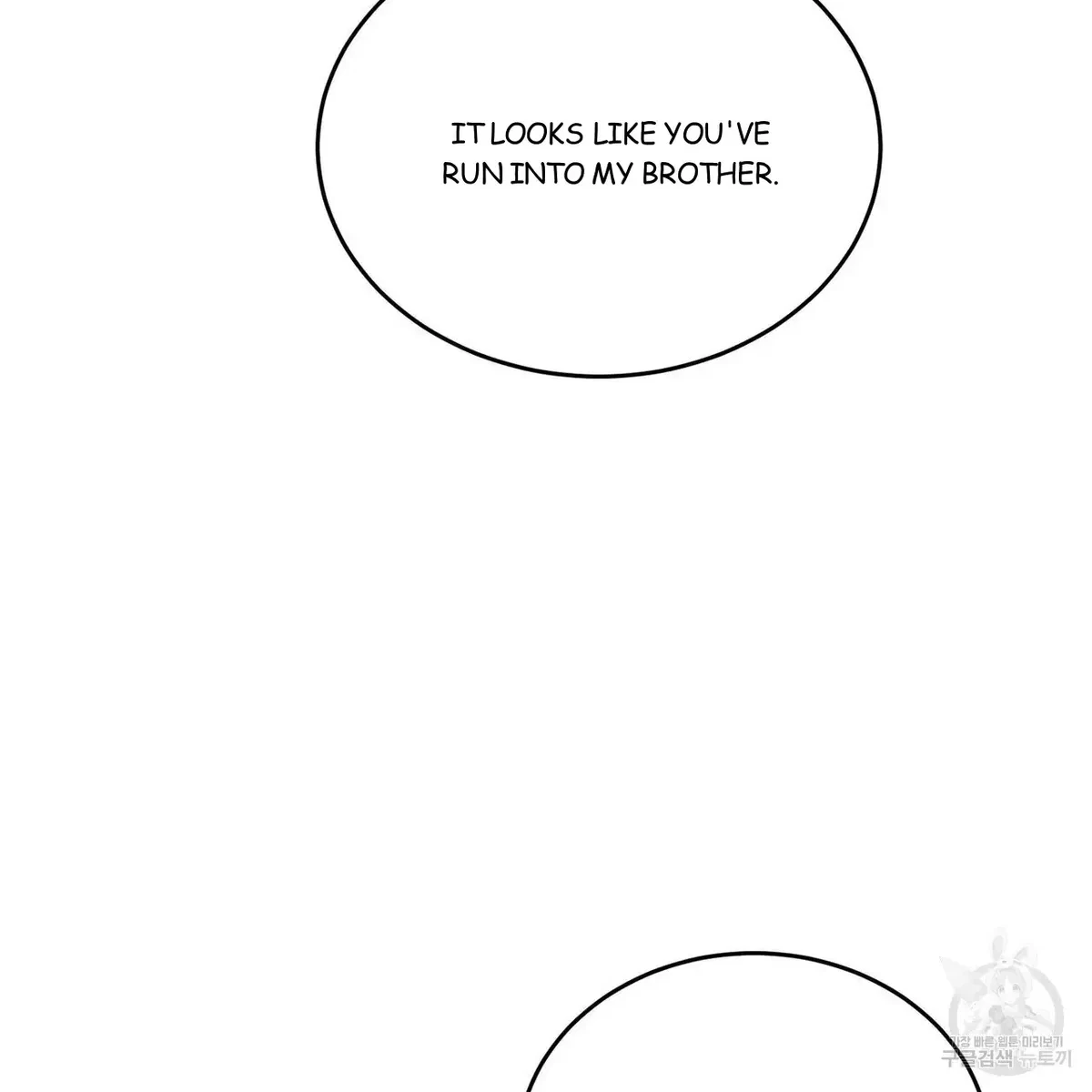 My Master, My Joo-In Chapter 45, page 24