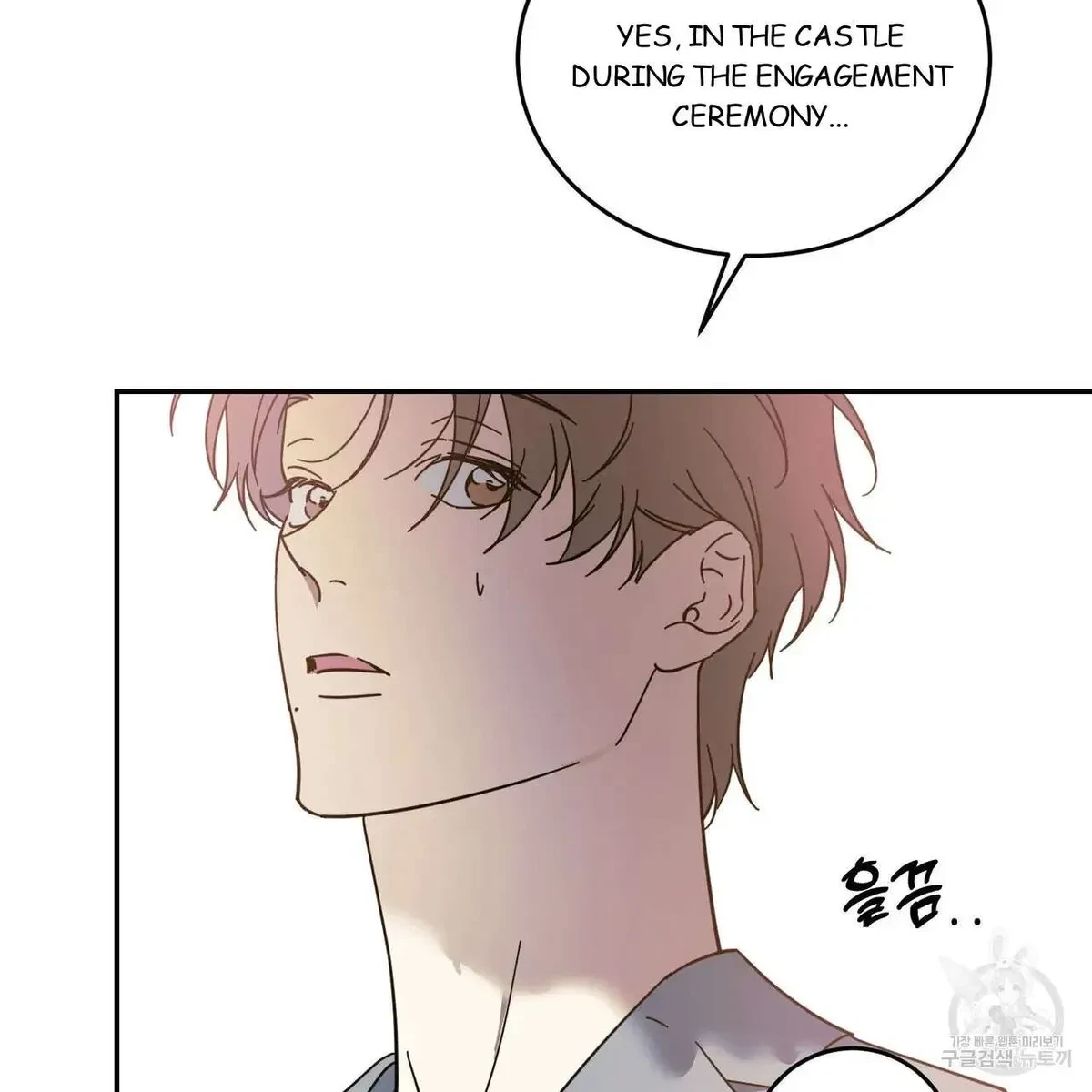 My Master, My Joo-In Chapter 45, page 25