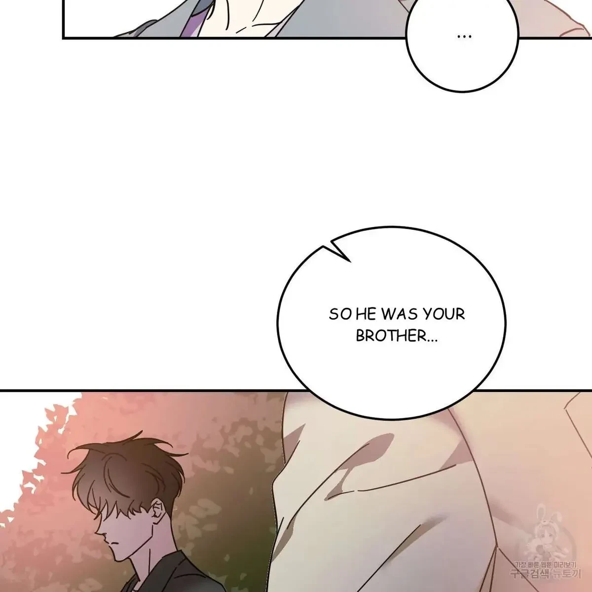 My Master, My Joo-In Chapter 45, page 26