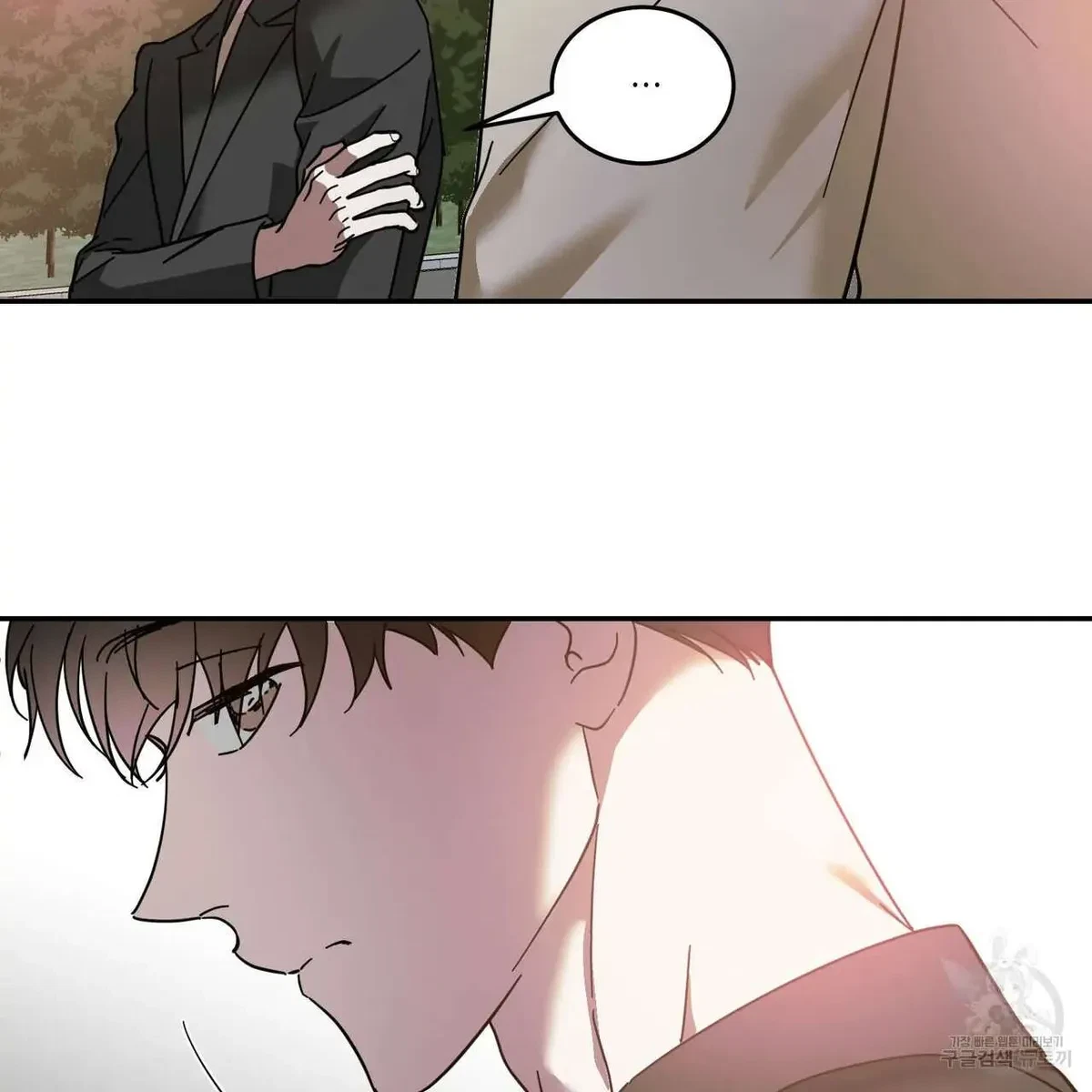 My Master, My Joo-In Chapter 45, page 27