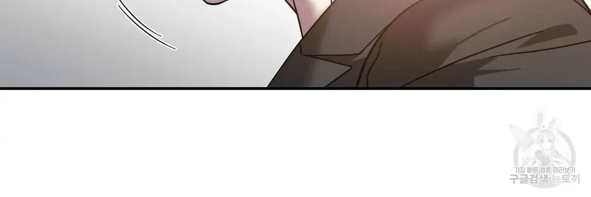 My Master, My Joo-In Chapter 45, page 28