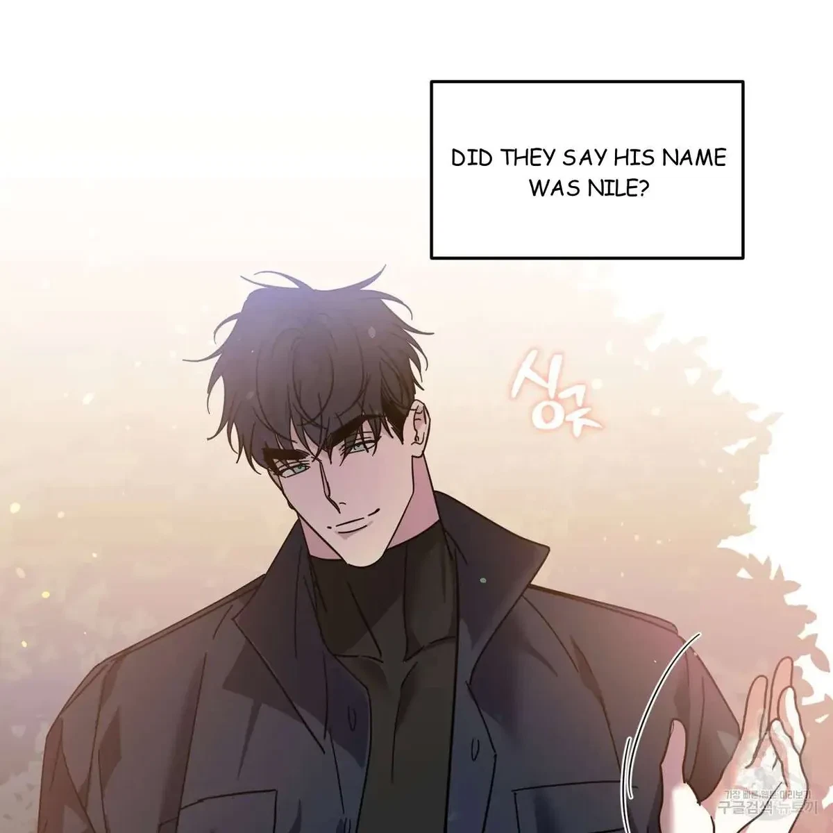 My Master, My Joo-In Chapter 45, page 29