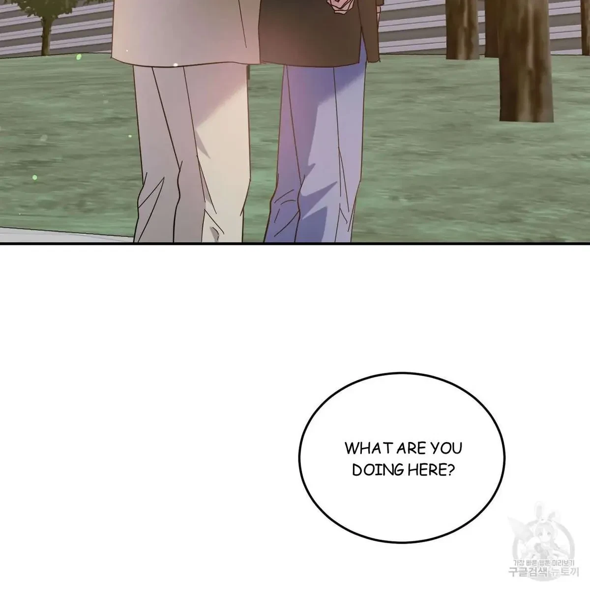 My Master, My Joo-In Chapter 45, page 3