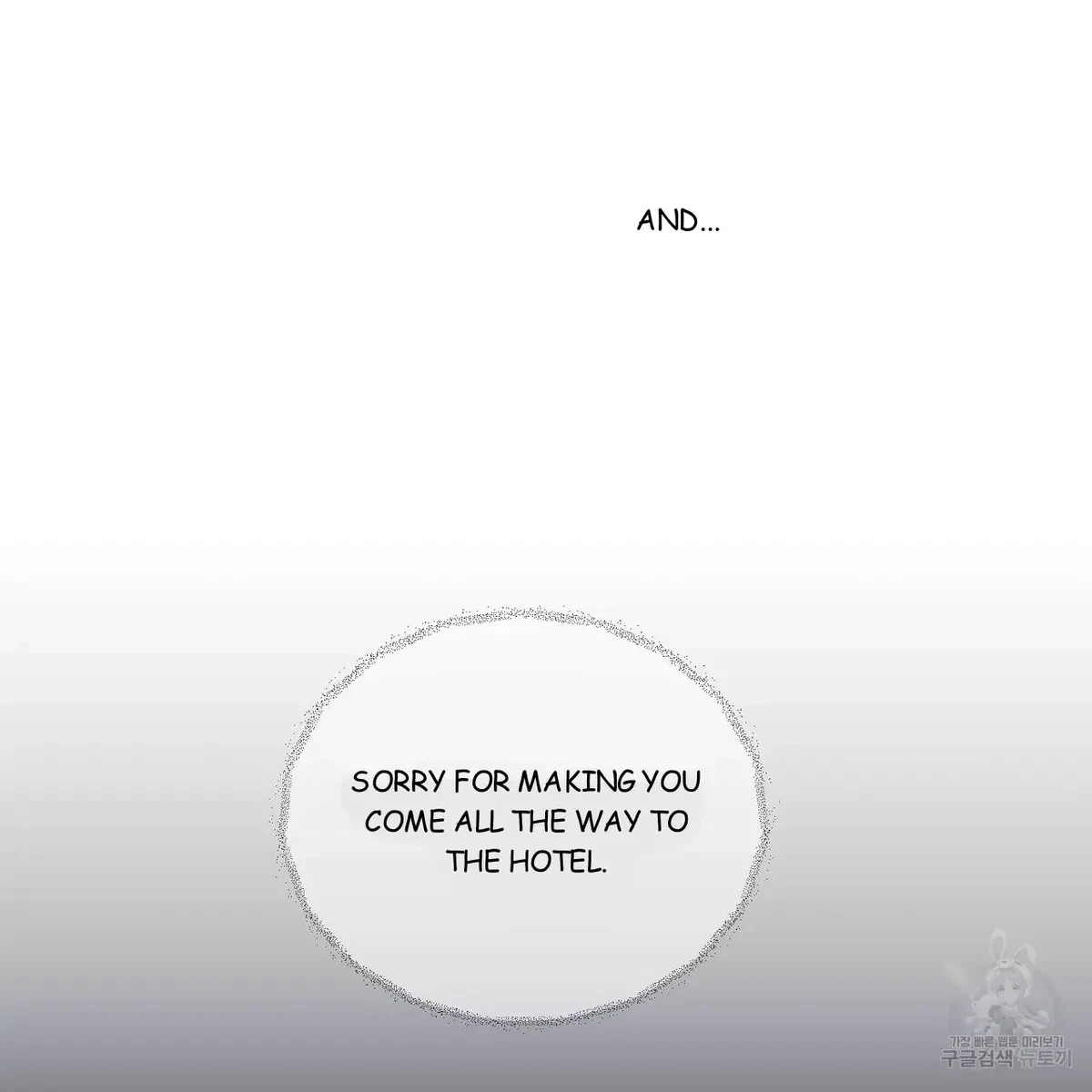 My Master, My Joo-In Chapter 45, page 31