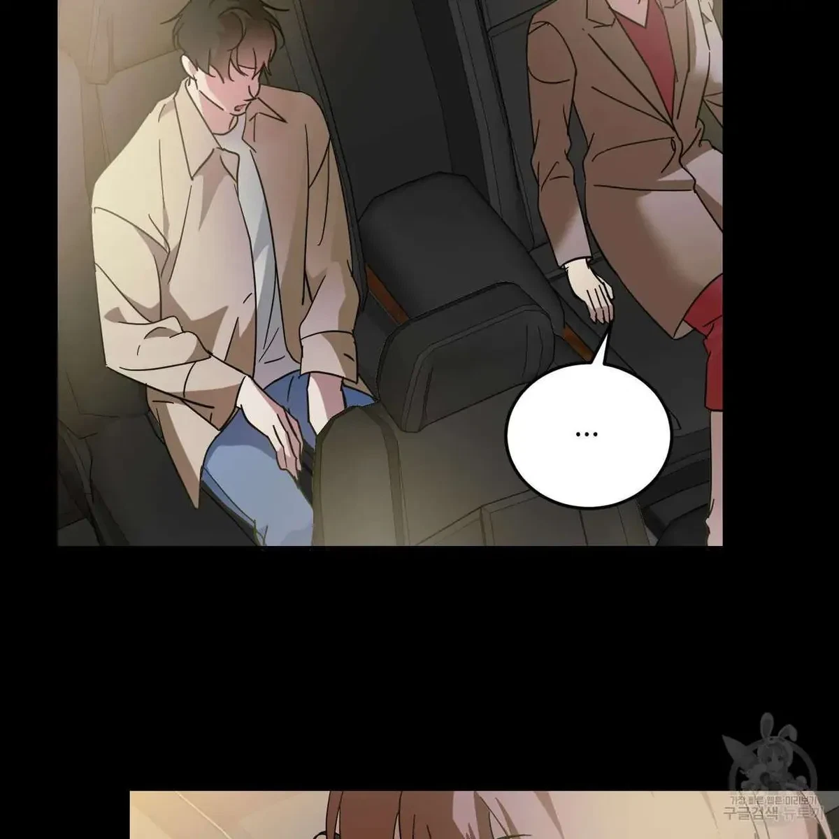 My Master, My Joo-In Chapter 45, page 33