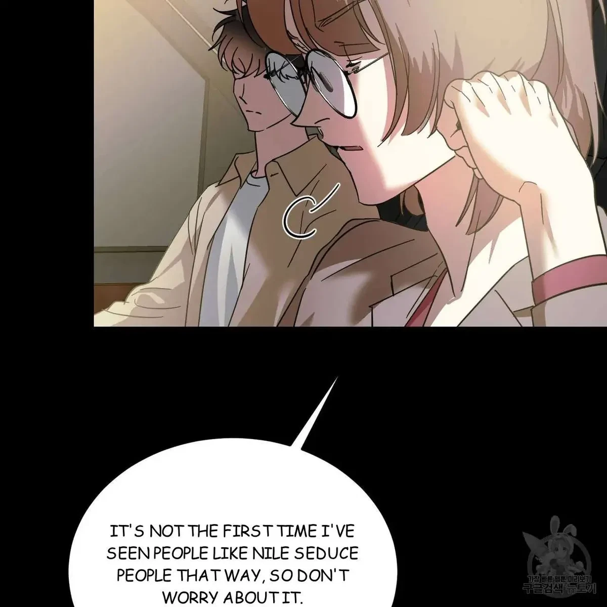 My Master, My Joo-In Chapter 45, page 34