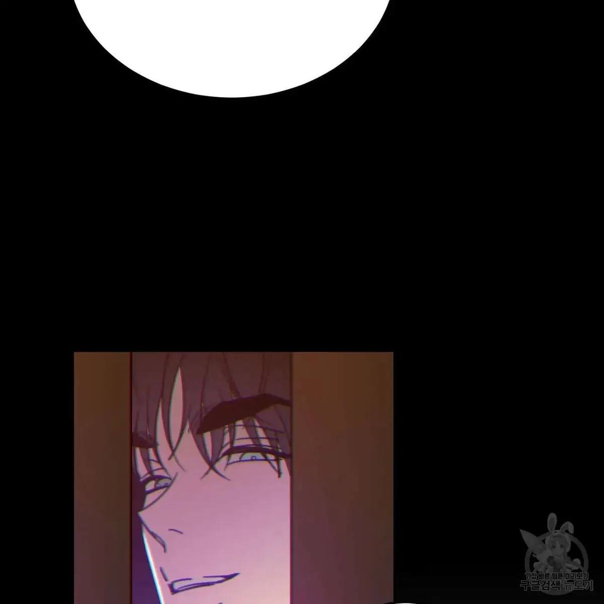 My Master, My Joo-In Chapter 45, page 35