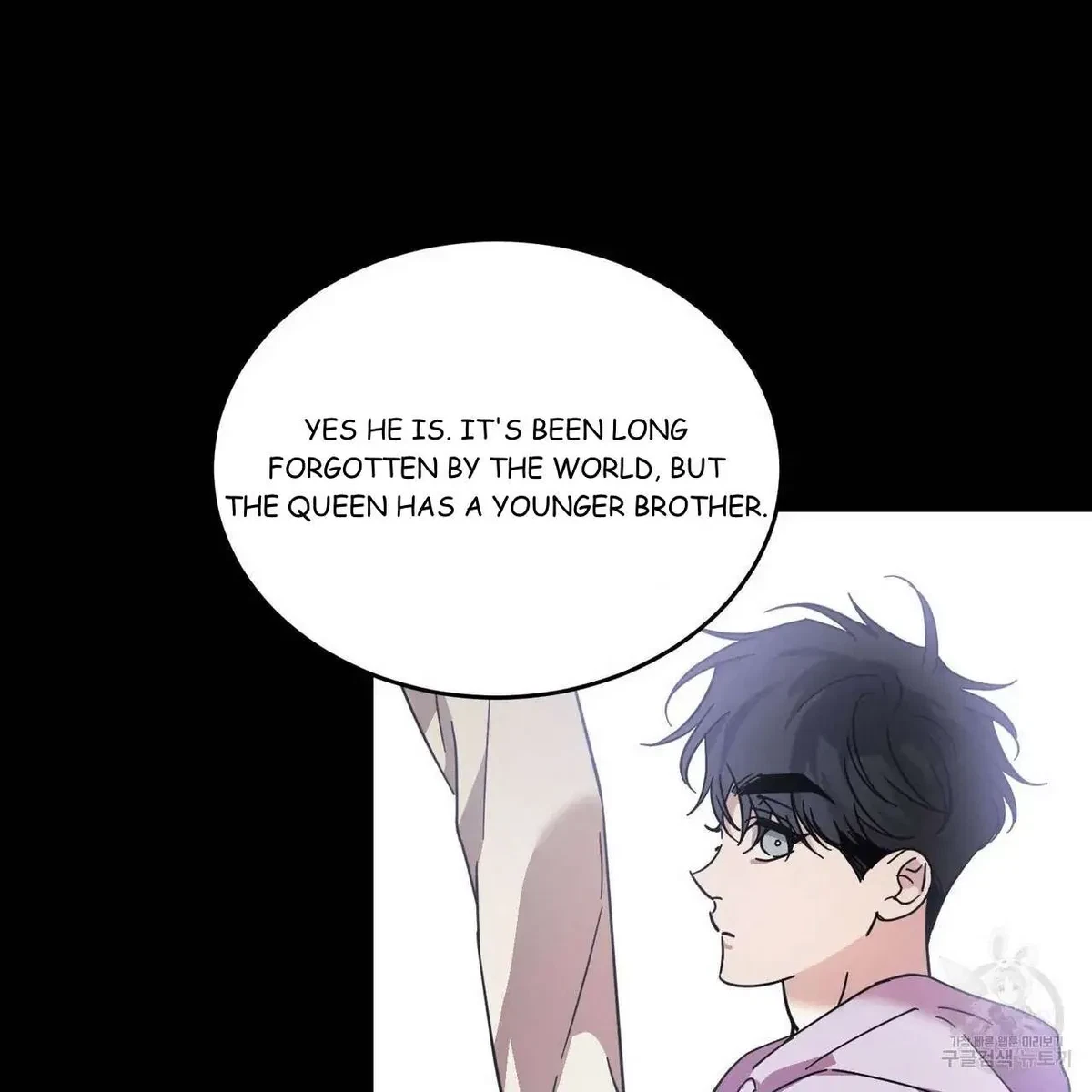 My Master, My Joo-In Chapter 45, page 38