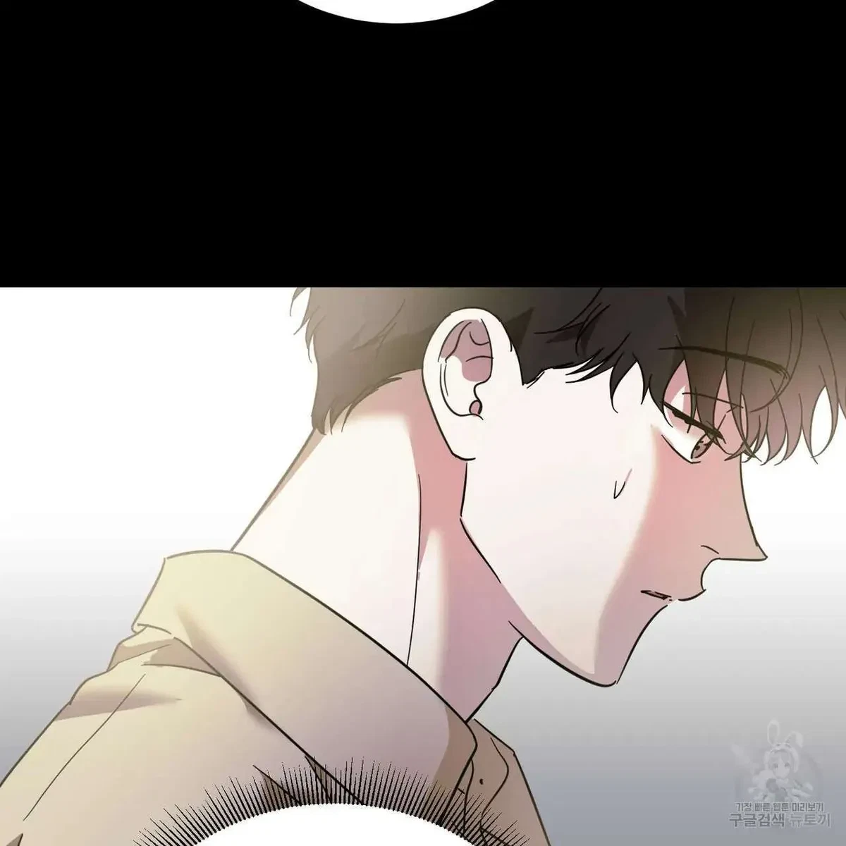 My Master, My Joo-In Chapter 45, page 40