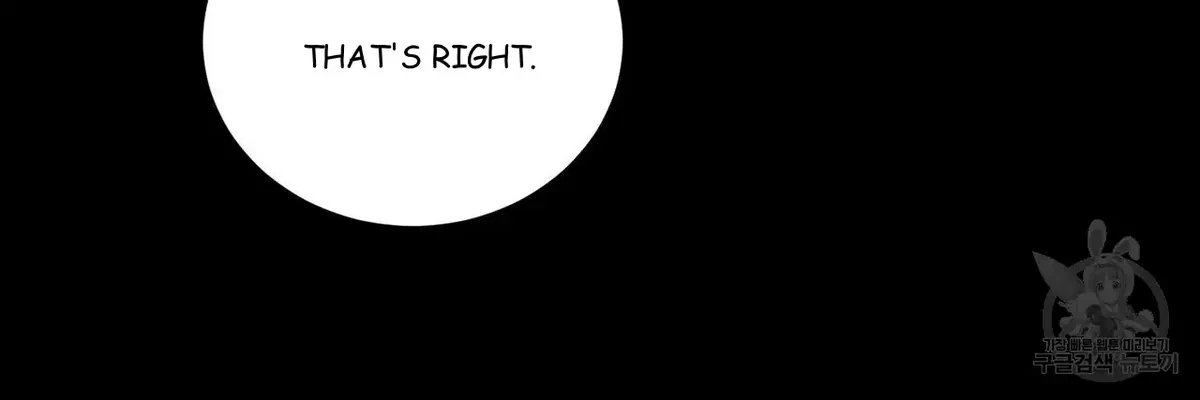 My Master, My Joo-In Chapter 45, page 42
