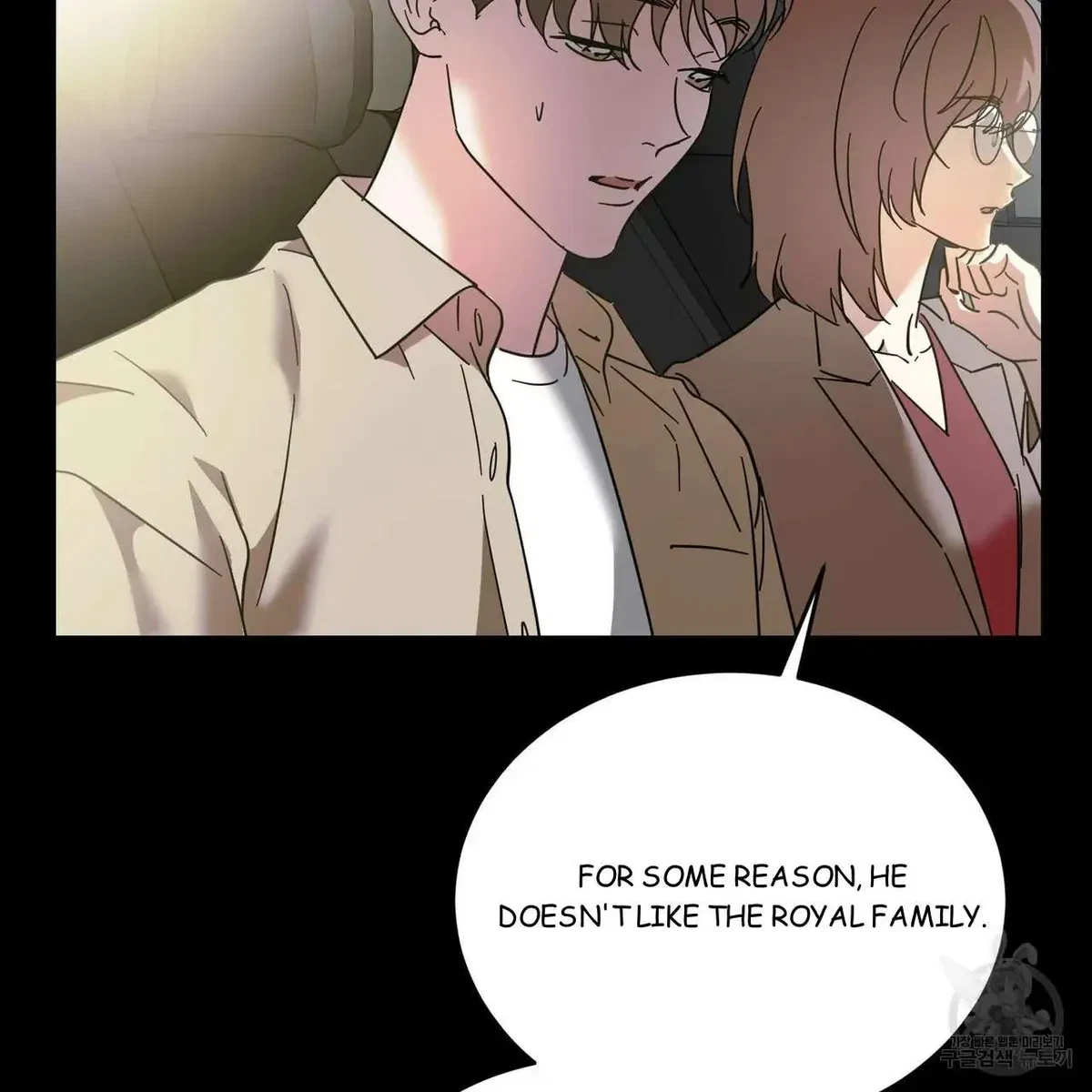 My Master, My Joo-In Chapter 45, page 44