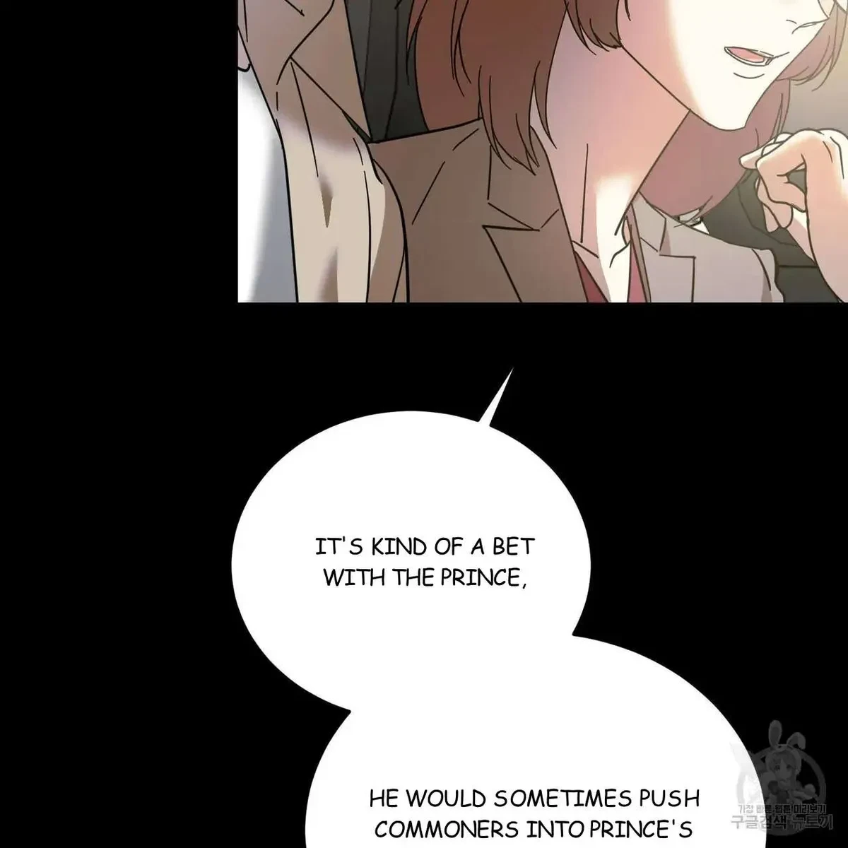 My Master, My Joo-In Chapter 45, page 46