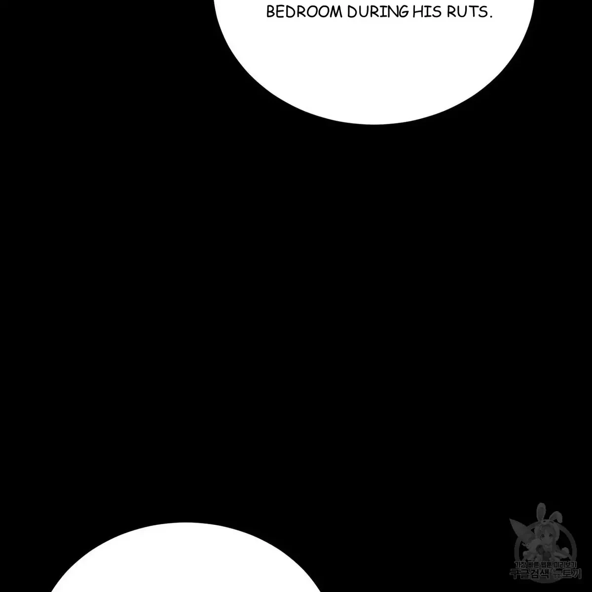 My Master, My Joo-In Chapter 45, page 47
