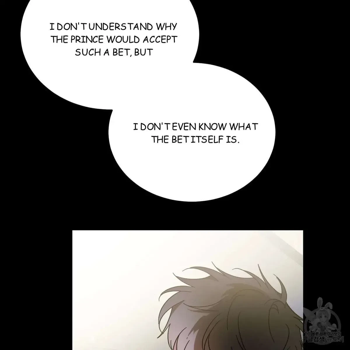 My Master, My Joo-In Chapter 45, page 48