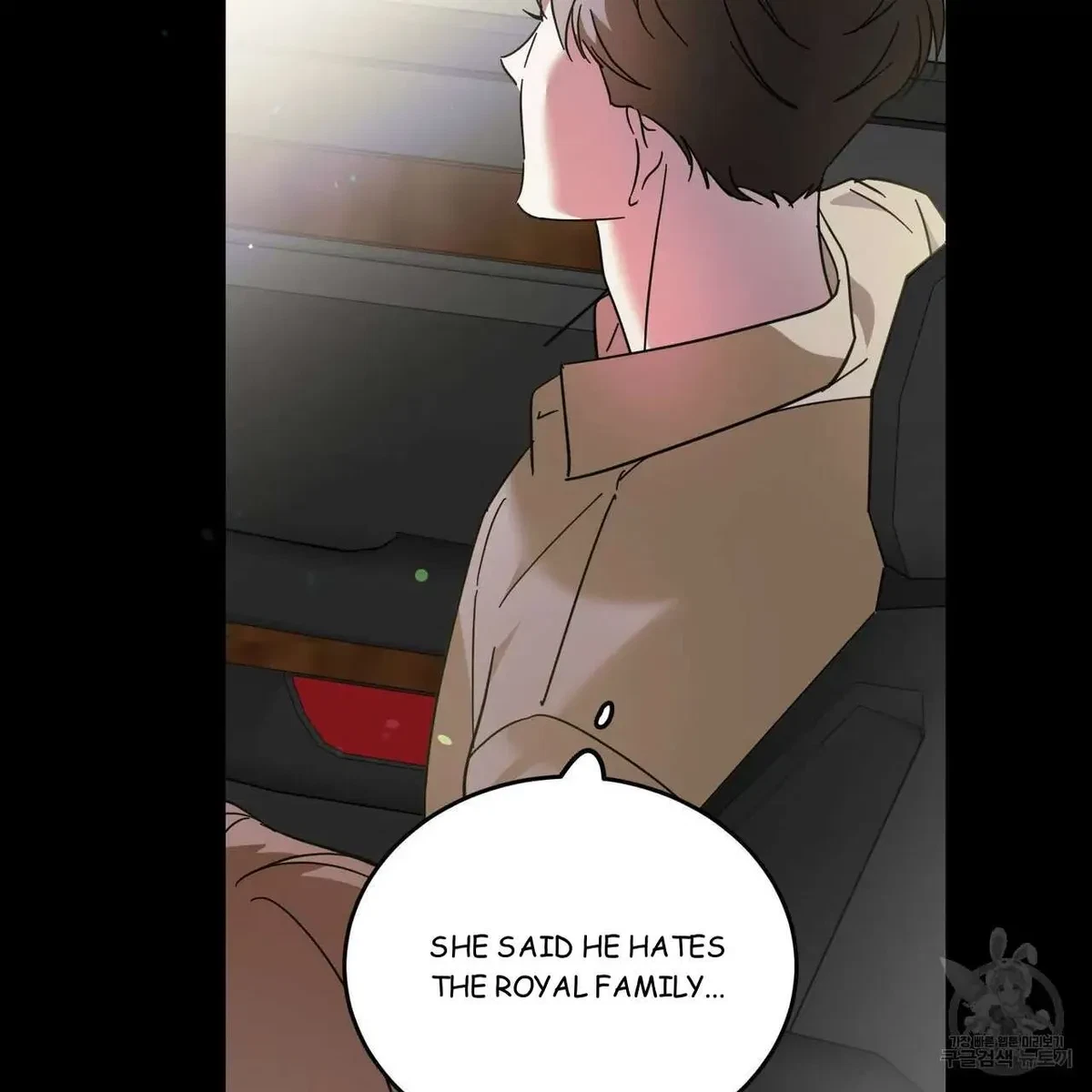 My Master, My Joo-In Chapter 45, page 49