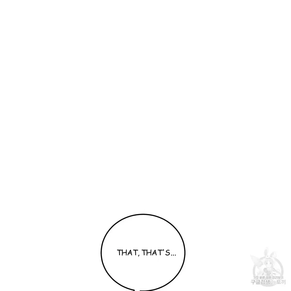 My Master, My Joo-In Chapter 45, page 5
