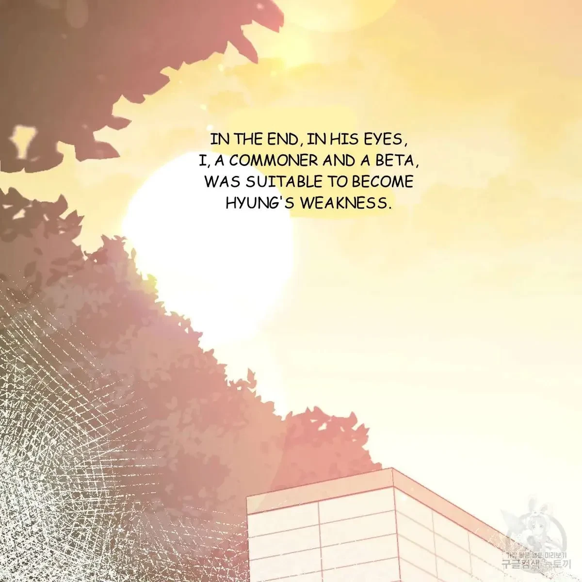 My Master, My Joo-In Chapter 45, page 52