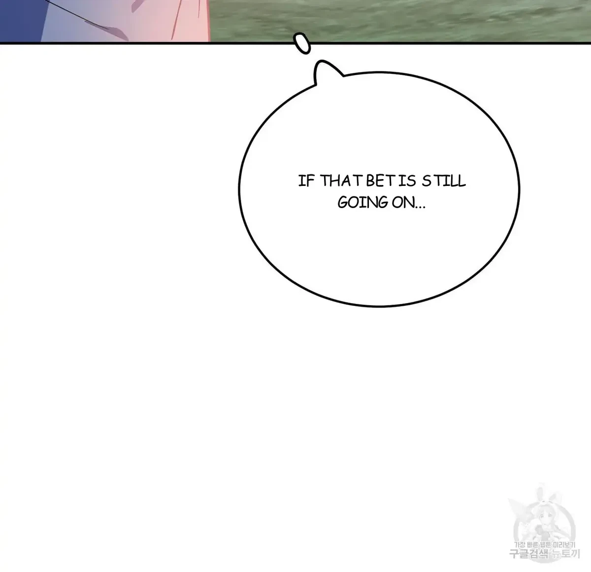 My Master, My Joo-In Chapter 45, page 54