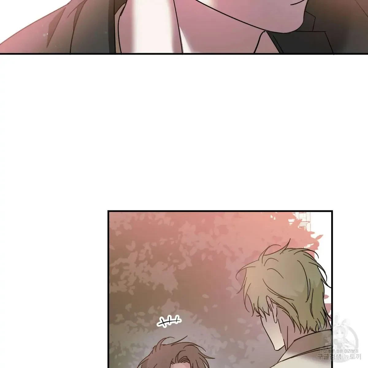 My Master, My Joo-In Chapter 45, page 58