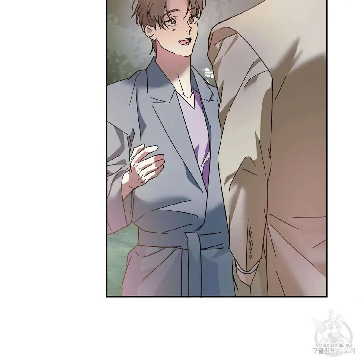 My Master, My Joo-In Chapter 45, page 59