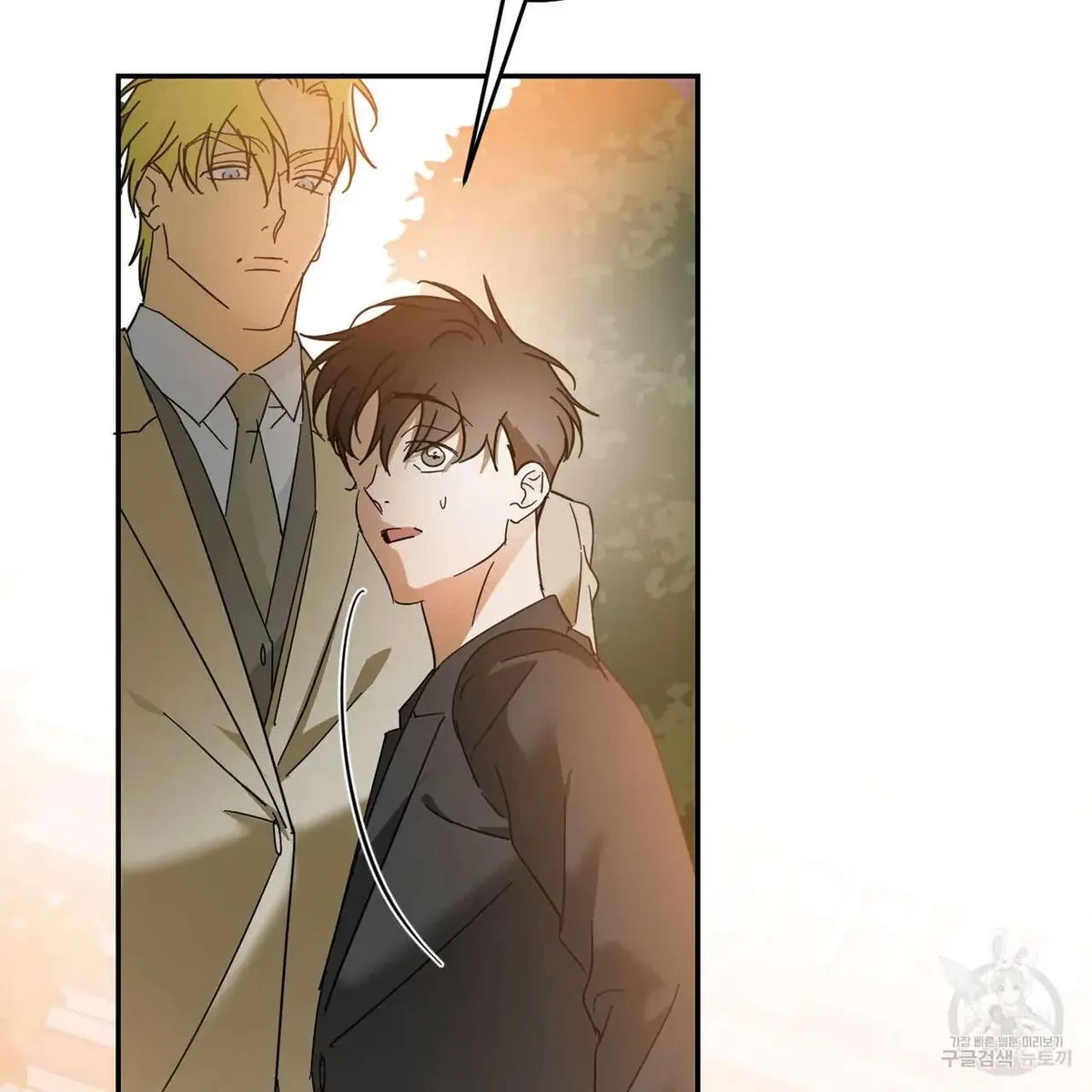 My Master, My Joo-In Chapter 45, page 6