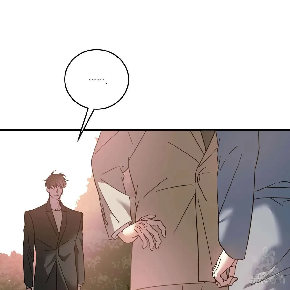 My Master, My Joo-In Chapter 45, page 60