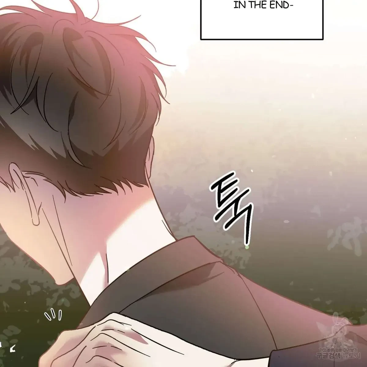 My Master, My Joo-In Chapter 45, page 67