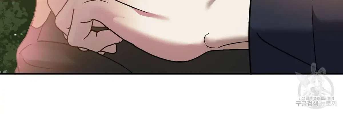 My Master, My Joo-In Chapter 45, page 68