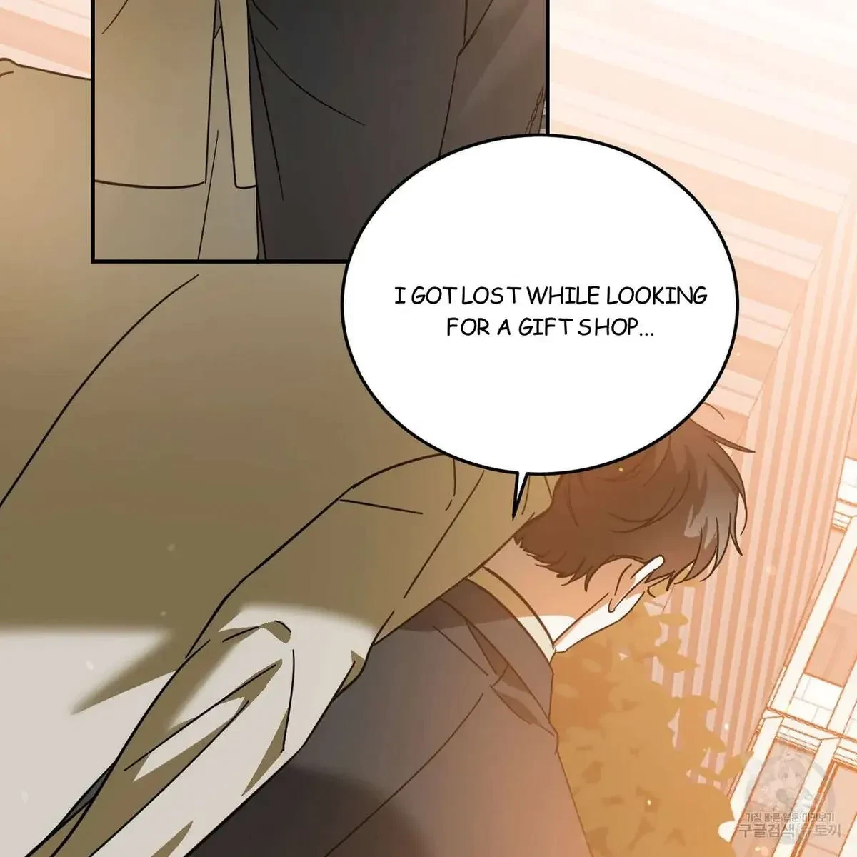 My Master, My Joo-In Chapter 45, page 7