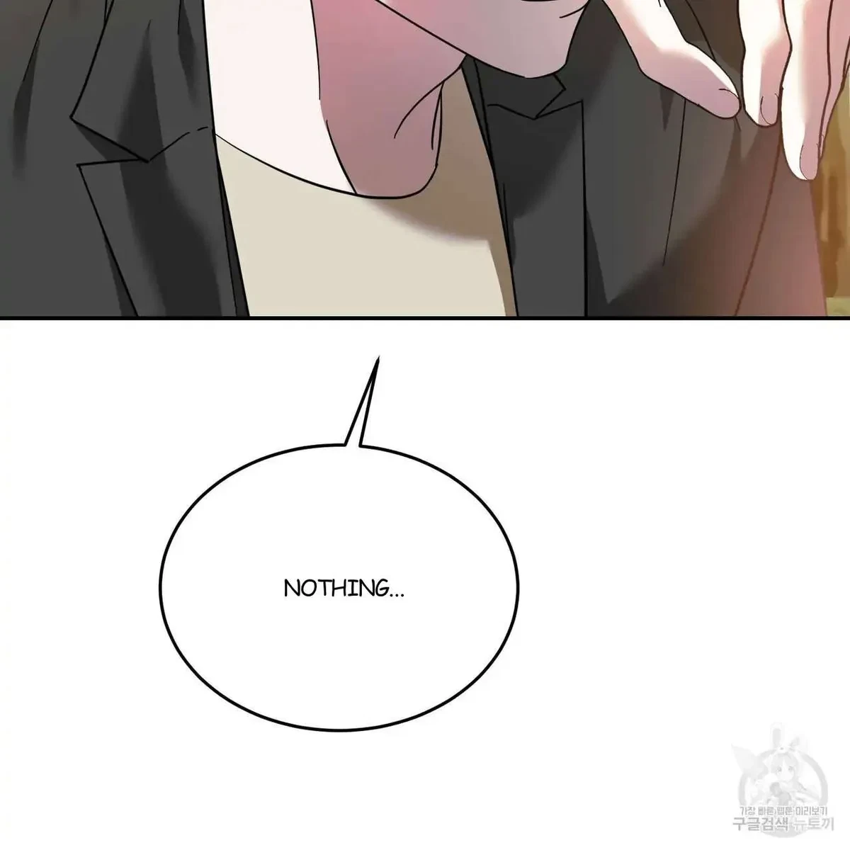 My Master, My Joo-In Chapter 45, page 73