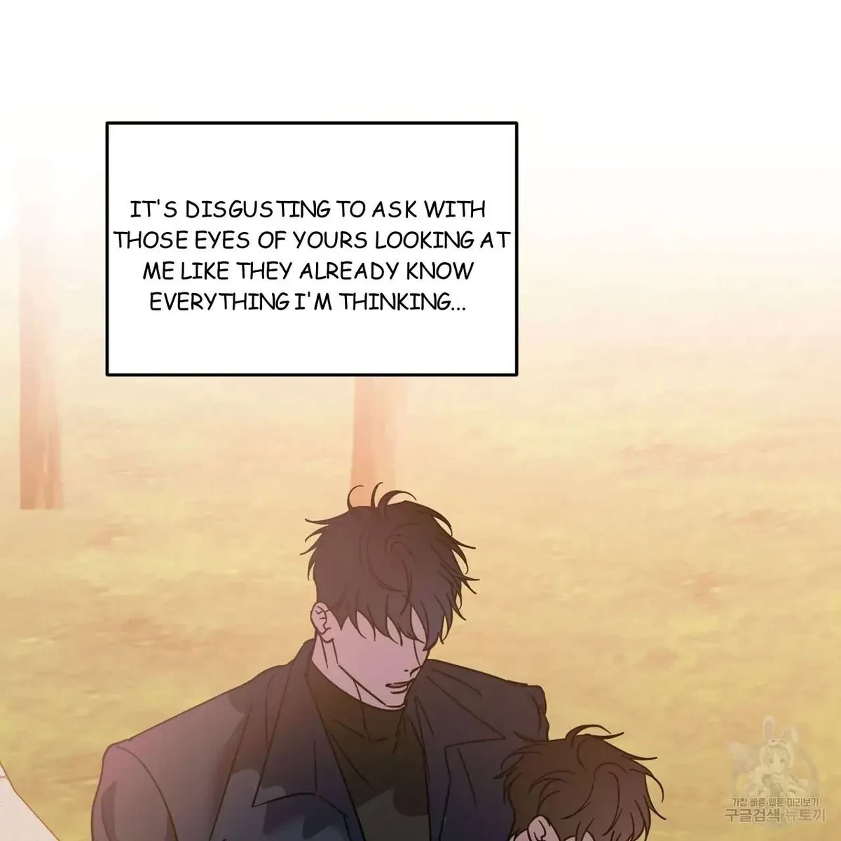 My Master, My Joo-In Chapter 45, page 74