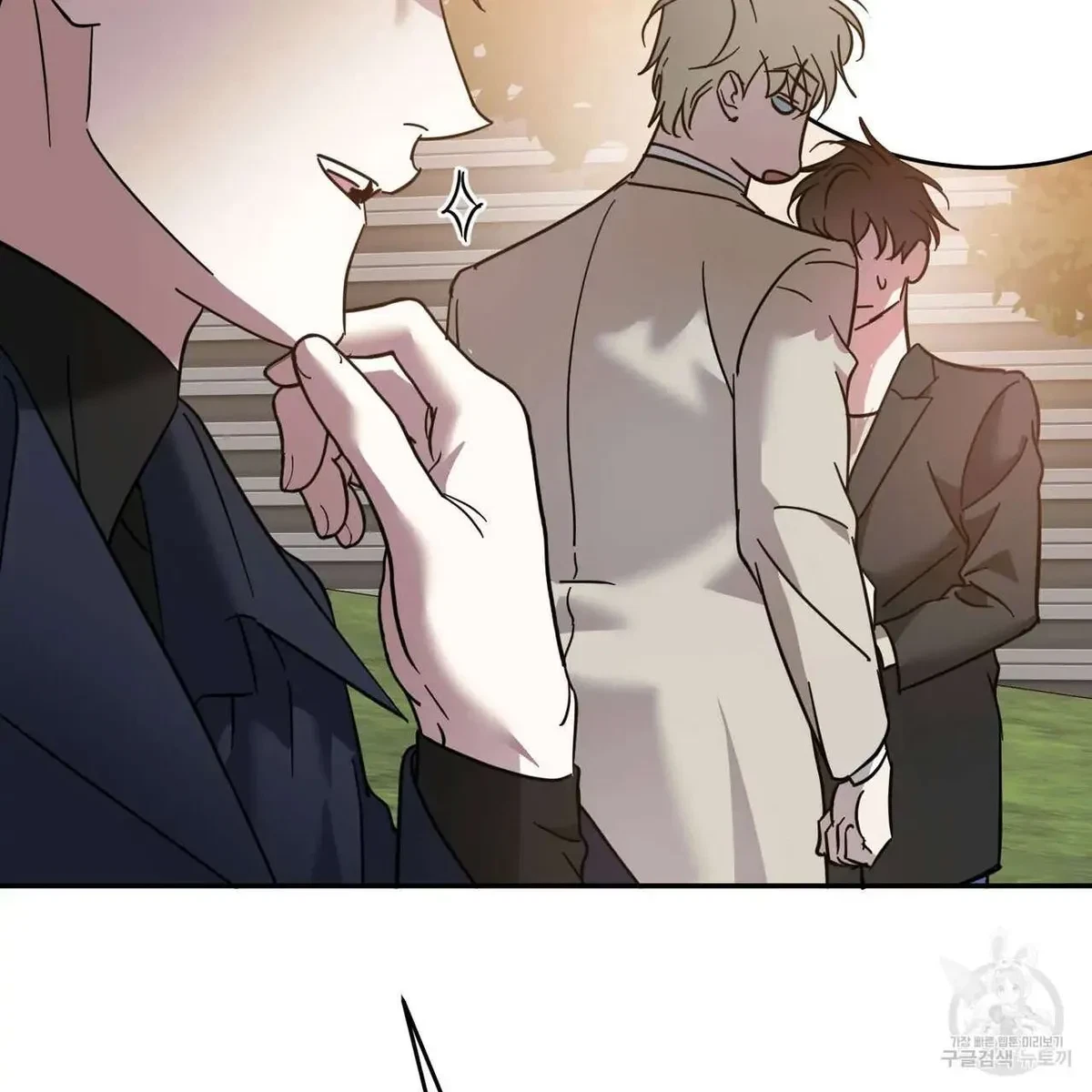 My Master, My Joo-In Chapter 45, page 80