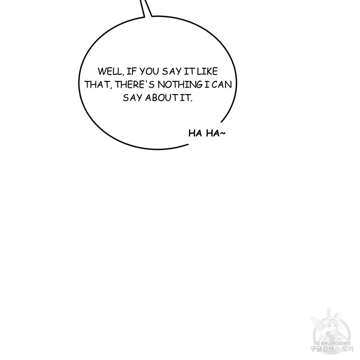 My Master, My Joo-In Chapter 45, page 81