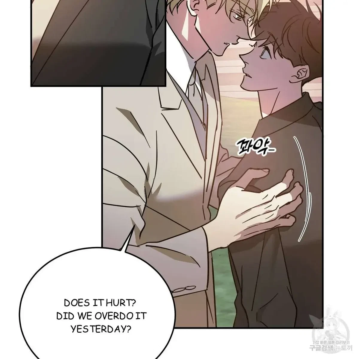 My Master, My Joo-In Chapter 45, page 84