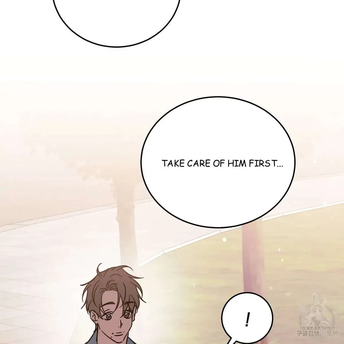 My Master, My Joo-In Chapter 45, page 86